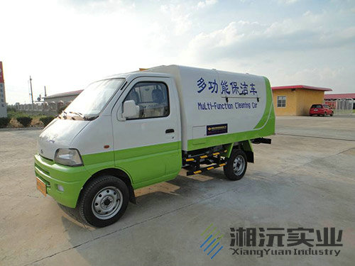 常德湘沅實(shí)業(yè)有限公司,常德垂直垃圾壓縮站,地埋式垃圾壓縮站,電動(dòng)人力斗車(chē),電動(dòng)三輪高壓清運車(chē),電動(dòng)助力拉車(chē)