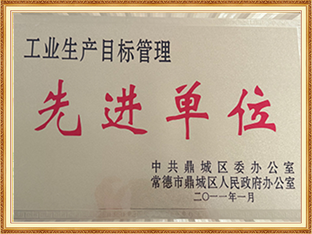 常德湘沅實(shí)業(yè)有限公司,常德垂直垃圾壓縮站,地埋式垃圾壓縮站,電動(dòng)人力斗車(chē),電動(dòng)三輪高壓清運車(chē),電動(dòng)助力拉車(chē)